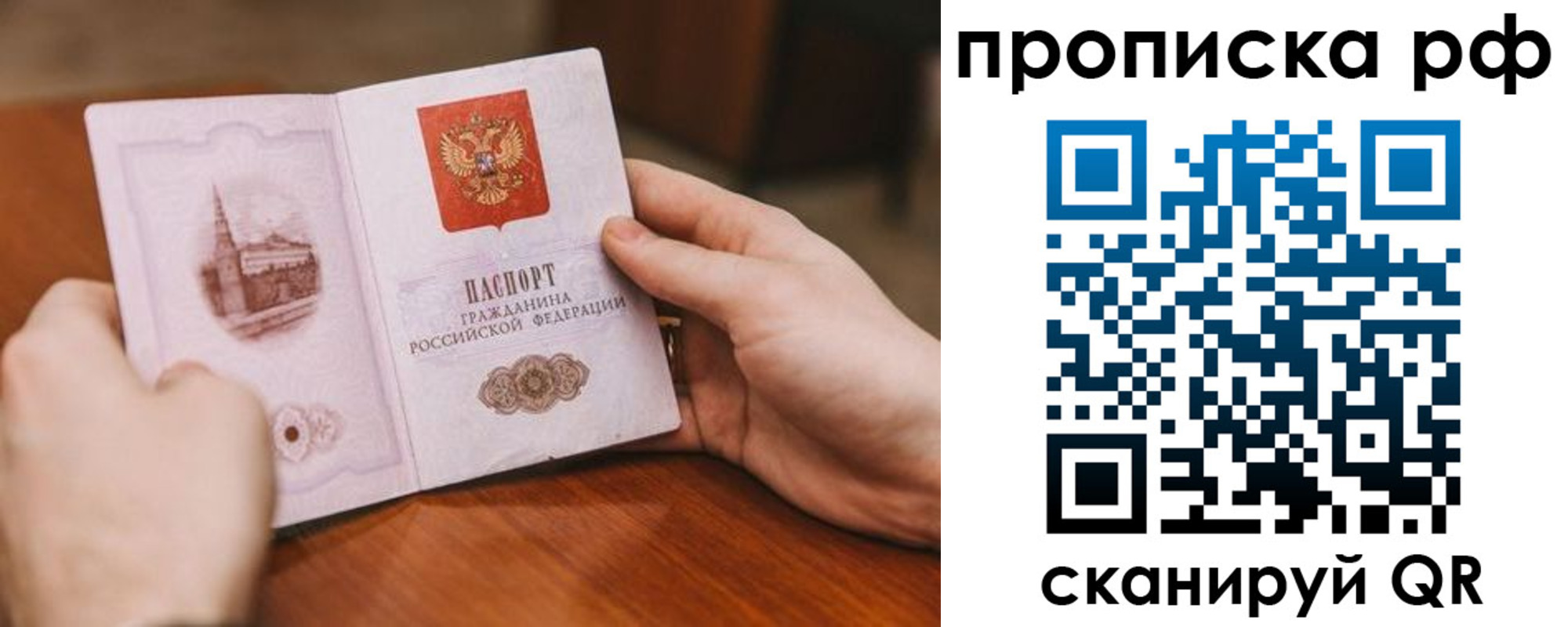 регистрация для дет. сада в Беслане