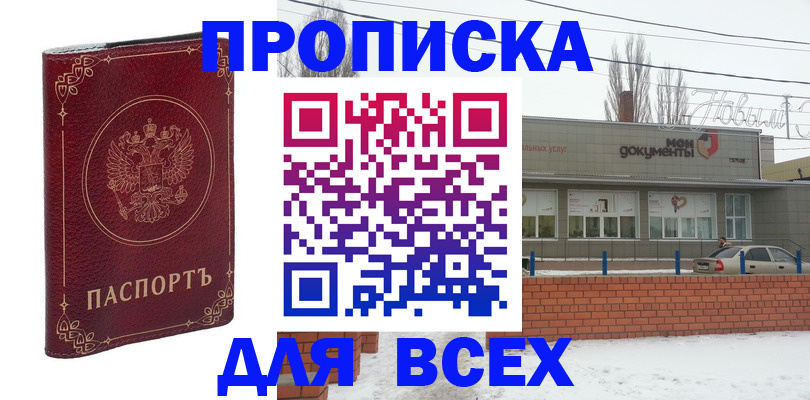 форма 3 в Беслане